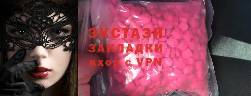 ЭКСТАЗИ 300 mg  Дмитров 