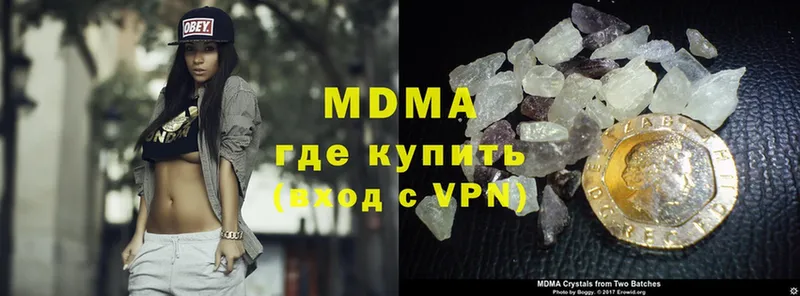 MDMA молли  Дмитров 